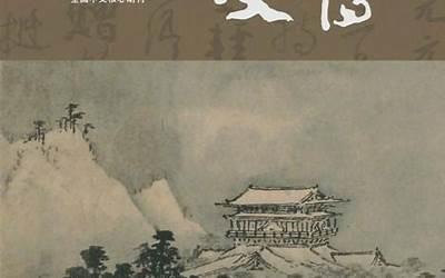 文博是什么意思