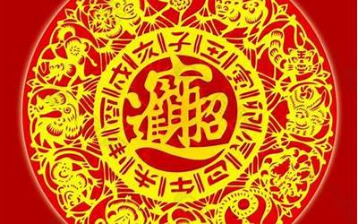 招财进宝怎么写