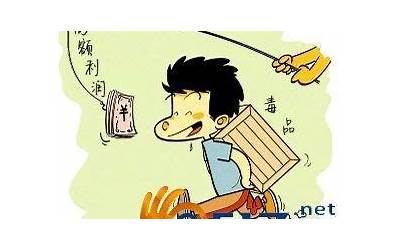 利益熏心的意思