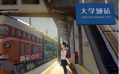 梦到没赶上火车