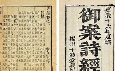 诗经中的男孩名
