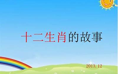 76年是什么年