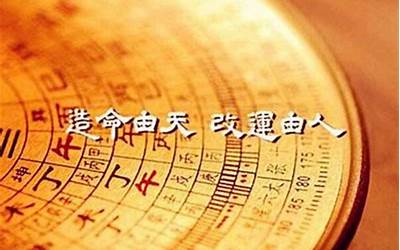 八字好是什么意思