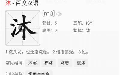 雷姓取名