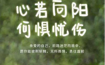 充满阳光正能量的群名