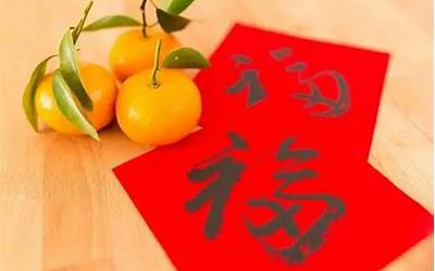 妻宫有克