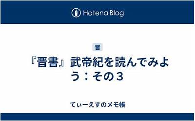 予一人