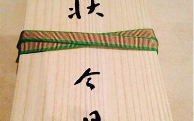 茶名