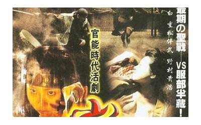 感官风暴