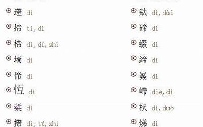 五行属土的女孩名字