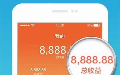掌中财富