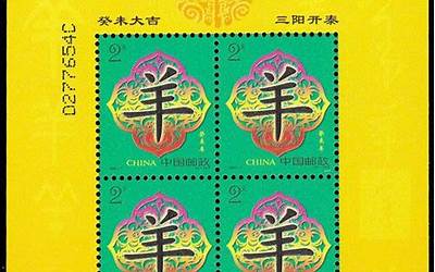 癸未年