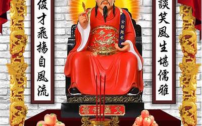 文曲星君