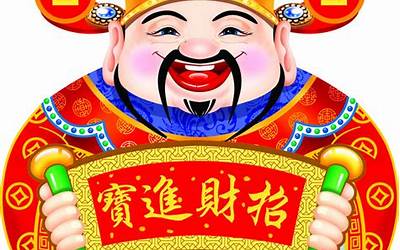 财神爷是谁的化身