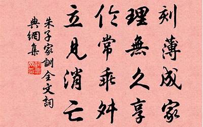 伦常乖舛