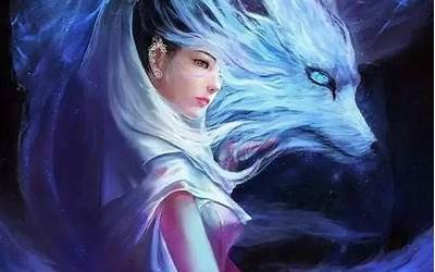 裆中有狐仙