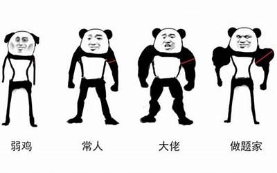 庆家是什么意思