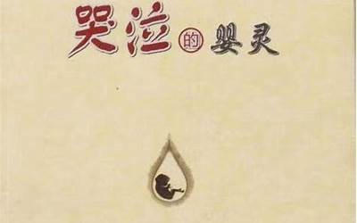 超度咒语
