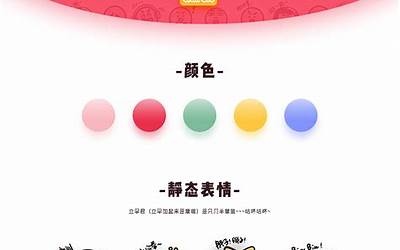 立早