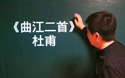 杜甫星座