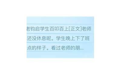 钧启