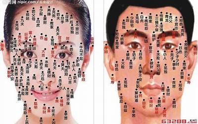 厄警失是什么意思