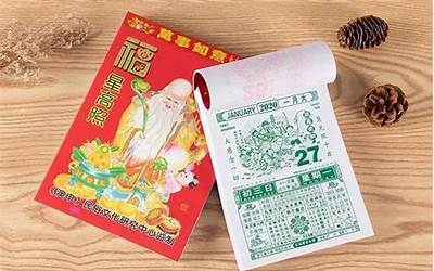 婚期怎么定日子