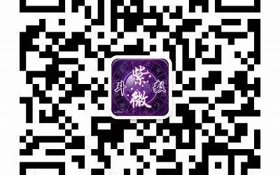 贞杀同宫格