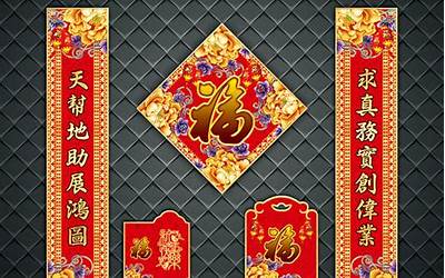 紫气东来对联