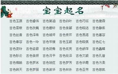 小孩名字怎么取