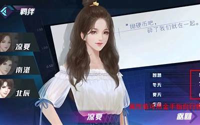 致命甜心