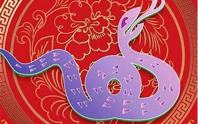 属蛇人的婚姻