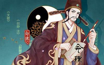 杂气七杀格女命