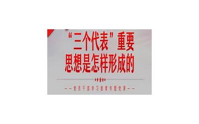 梦是怎样形成的