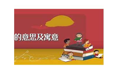 姝的意思