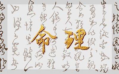 比肩坐食神