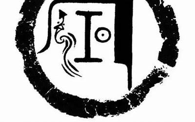 江姓二字古风