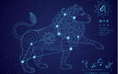 十二星座的表