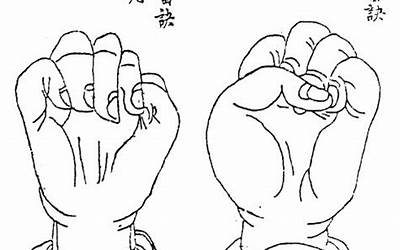 五雷诀