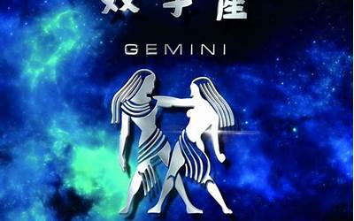 星座海报