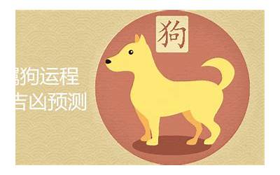 qq吉凶预测