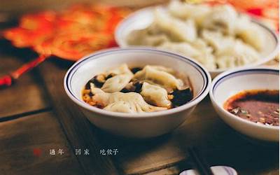 饺子含义