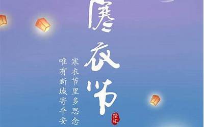 十月初一