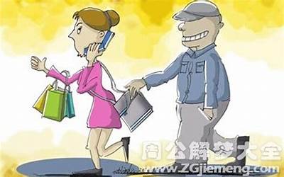梦见被偷