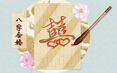乙卯日柱女命