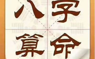 七杀两头挂