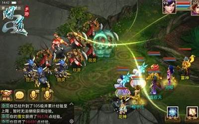 问道十绝阵