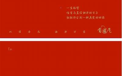 有福气