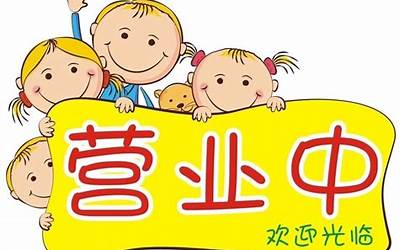 中牌