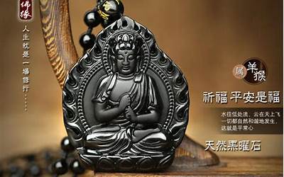 属猴的守护神